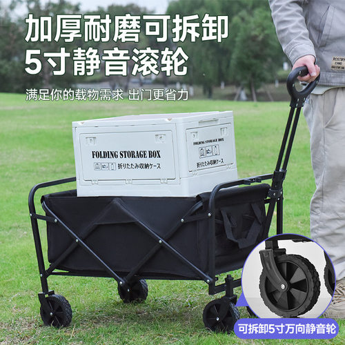 露营车户外可折叠推车营地车野餐车拖车野营摆摊小推车可移动金属