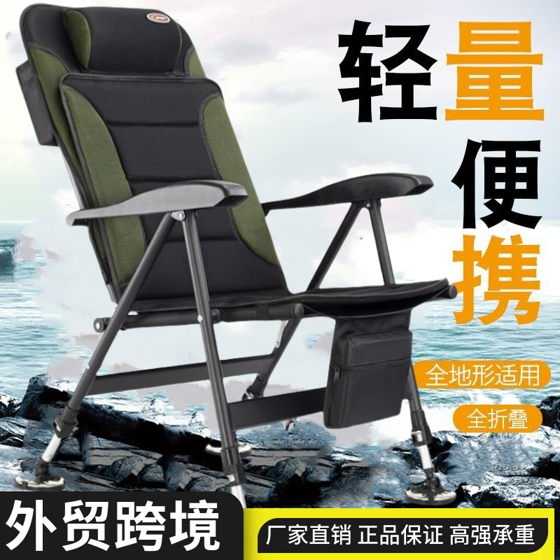 【外贸】加厚欧式钓椅新款多功能钓椅舒适折叠躺椅台钓椅钓鱼