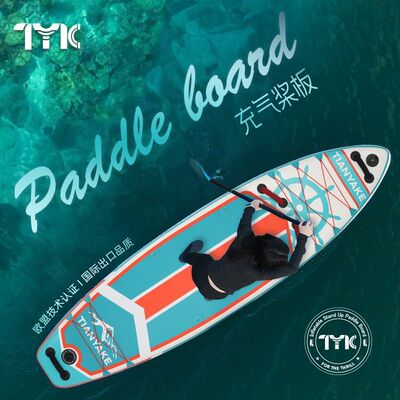 专业冲浪板海上桨板充气式划水板路亚板家庭休闲板钓鱼静水板