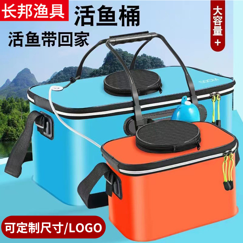 折叠EVA钓鱼桶可背鱼护桶多用钓鱼桶活鱼桶鱼箱装鱼桶