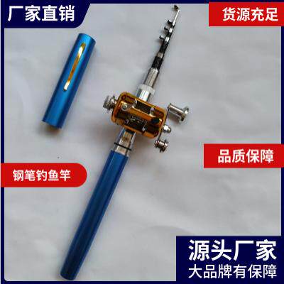 钢笔式钓鱼竿米米.鼓轮套装微小型渔杆短节外贸