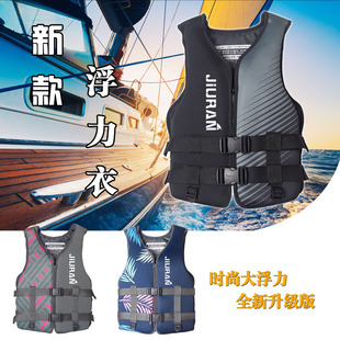 儿童成人船用水域救援轻薄韩版时尚矶钓海钓马甲腰带式救生衣