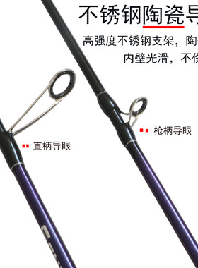 威海碳素鱼竿实心船竿一本半近海船钓竿海钓竿路亚慢摇铁板竿