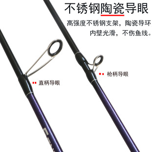威海碳素鱼竿实心船竿一本半近海船钓竿海钓竿路亚慢摇铁板竿