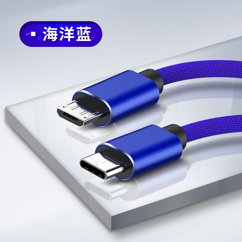 手绘板type-c转micro安卓手机音频连接线dac麦克风直播声卡V8话筒_虎窝淘