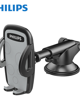 飞利浦手机车载支架汽车用吸盘卡扣式出风口支架导航支架DLK35002