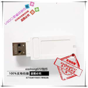 ePass3O003Auto USBKey 加密锁USB口带原厂钢印SN编码