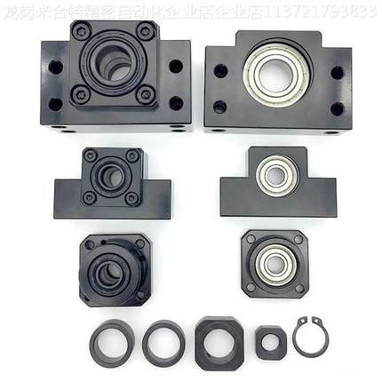 替代Z丝杠支座UNBTN6/ 8/10/12/B15/20/25/30I/C-BSWBSWE/ BSWN B