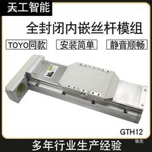 -C-MSX60N/C-MSX6传71tlznh%u+N/CMSX672N/C-MSX6774N/P-2M 槽型