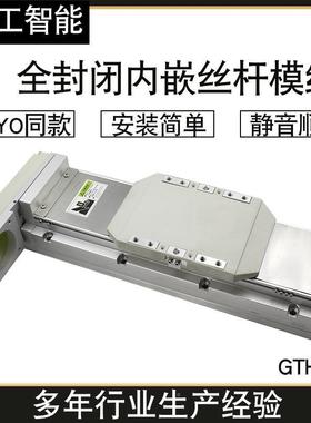 -C-MSX60N/C-MSX6传71tlznh%u+N/CMSX672N/C-MSX6774N/P-2M 槽型