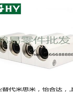 直线轴承02LHSS-LHSSD20/12/16/25/30/LMY21-d20/D25/D30/D12/D16