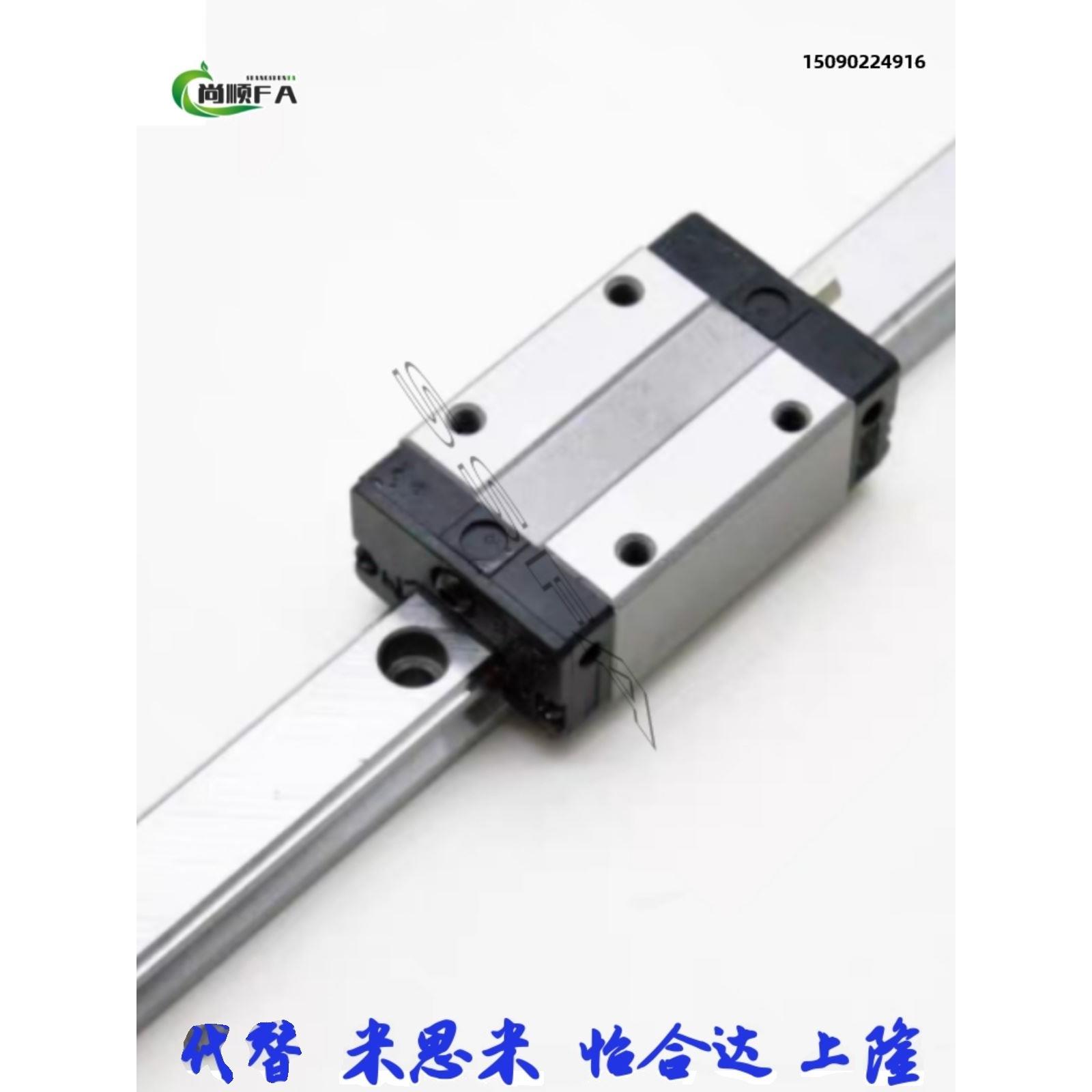 H直3线21导轨IBCP31 IBF03 IBJ IB301/05/06-H28 H30 H40 HDKJ45/