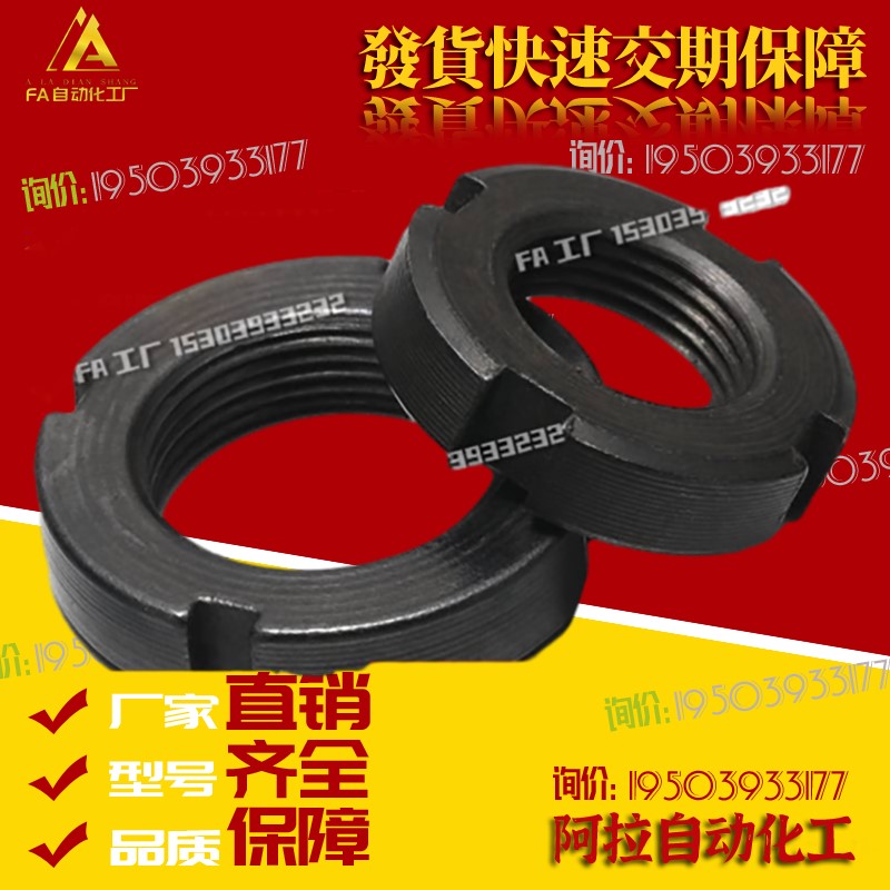 粗牙圆螺母M20M22M24M25M27M30M33M35M36M39M40M42M45M48M50M52*2