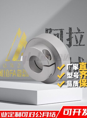 磁力联轴器DCY01 11-D25 D30 D35 D40-P6 P10-d5 d6 d8 d10 d12