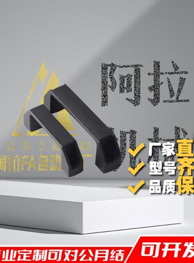 XAB01/02/03/04-L90/L120/L180方形拉手 斜角型 外装