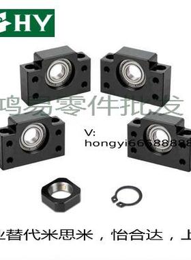 61丝杆丝杠BSGK支撑侧62支座固定LEB71-6 8 10 12 15/20/30/25