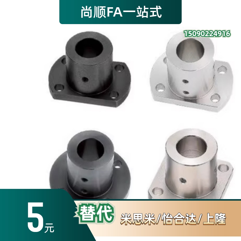 导向轴支座STHRB STHSB6/8/10/12/15/16/20/25/30/35/40/50 STHCB