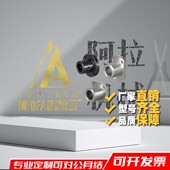 D12 D30 D25 D20 D16 替代怡和达导向轴支座GAJ01