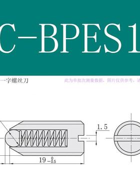 C-BPES3 4 5 6 8 10一字槽球头柱塞 定位弹珠 波珠螺丝 弹弓销