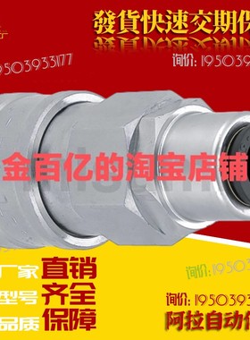 c-MCSC MCSCS MCSCN8 10 12空气用管20接头MCPCN30连接管套MCSM40