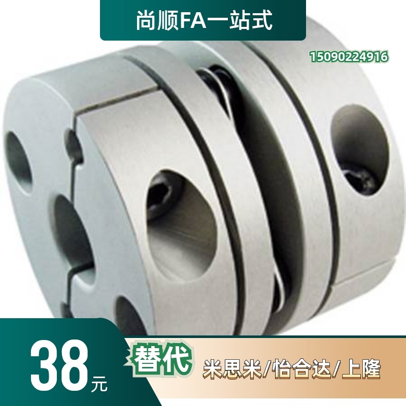 上隆簧片式联轴器CPPC CPPCK CPPD CPPDK-D19 39 82-A6 8-B6 8