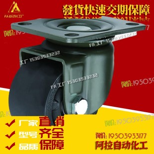 JCA CGL02 D65同怡合达低重心脚轮2.5寸J11 612 CGL01 D63