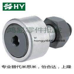 凸轮轴承随动器 CFFGH12-30 12-32 16-35 18-40 20-52 内六角孔型