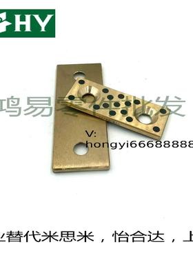 自润滑板STS22-30/40/50/75STCW小石墨滑块宽15/18耐磨导板模具配