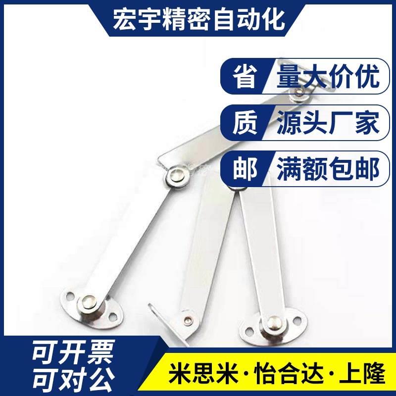 替代顶盖用撑杆STYTML134 STYTMR134 STYTL STYTR STYTMR106 STYT