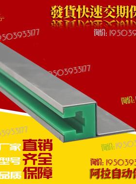 替代链条导向件VSW31 32 36 37-35 40 50 60-L1000带安装27法兰型