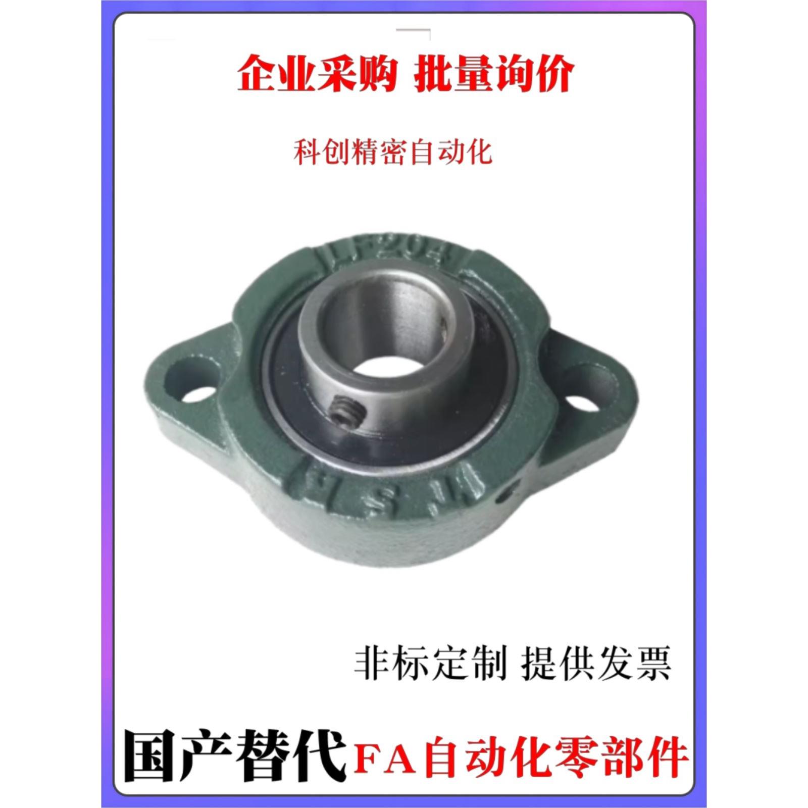 滚珠轴承组件C-PDR PDB50 PDRCP 12 PBCB15 17 20 25 30 35 40 45