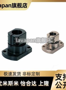 底用支架KLSB TL座SB TLSM KLSM TLSS10 122 15JFK 0 25 300 35 4