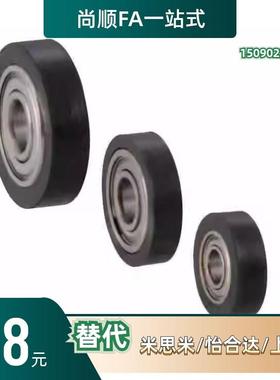 聚氨酯成形轴承 平型 UMBGW UMBL UMBLW3 4 5 6 8-12 13 16 20 28