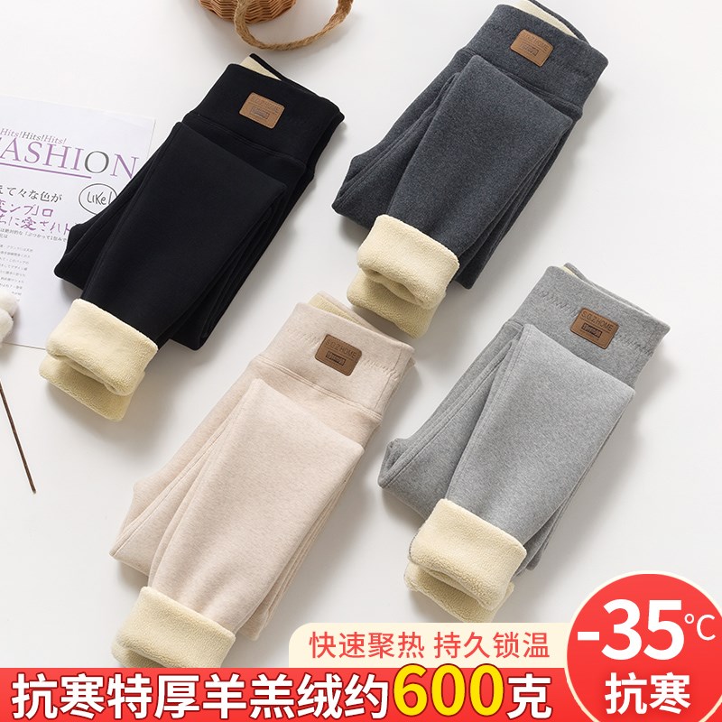 特厚羊羔绒打底裤女外穿秋冬东北一体裤大码胖mm加绒加厚保暖棉裤