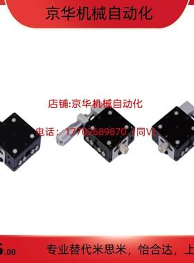 同上隆 CGZX40/LGZX40/RGZX40 交叉滚柱型X轴滑台-台面尺寸40&amp