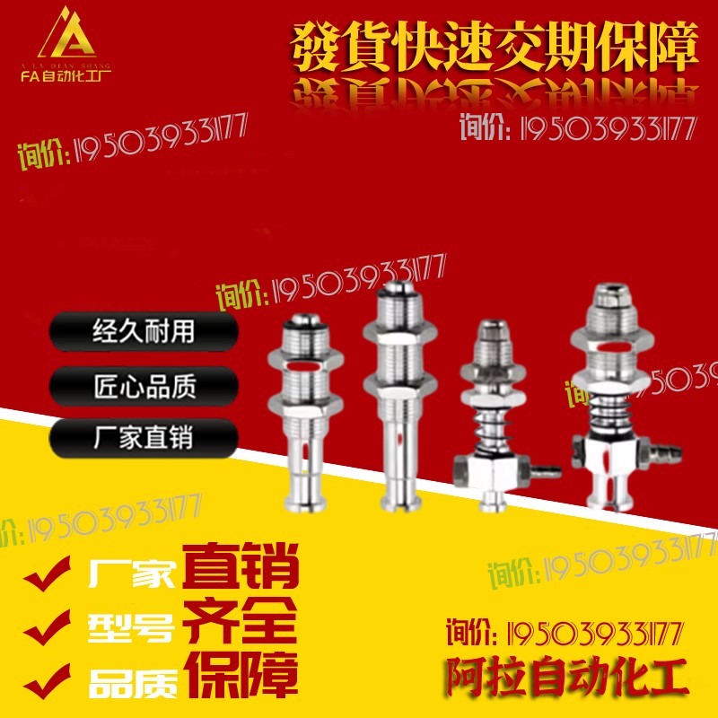 MISUMI米思米真空吸盘金具气动支架SRK1010机械手配件铝SRKN2010