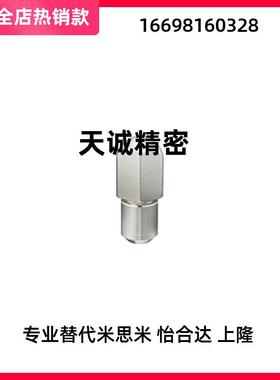 替米s米平型固定把手 可调手柄 CLDMT4/5/6-12/16/20/25/32-B/M/S