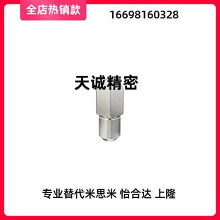 可调手柄 替米s米平型固定把手 CLDMT4