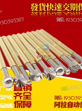 PLB02/03-A1/B/D/E2/F/H/L PRB02-V/VC/W1C/W2/W2C 替怡合达探针