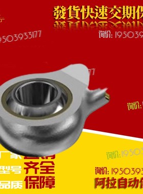 杆端关节轴承C- PHSC6 PHSC8 PHSC10 PHSCL8 PHSCL10 A 带油嘴