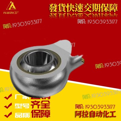 杆端关节轴承C- PHSC6 PHSC8 PHSC10 PHSCL8 PHSCL10 A 带油嘴