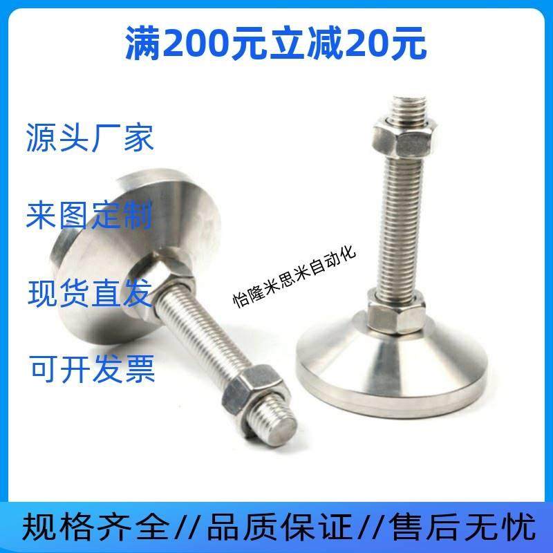 脚轮调整块 重载脚FJFN/FJFNS10/12/16-75/100/125/130/150/180