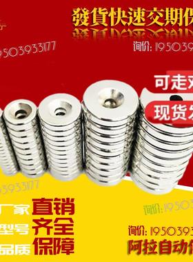 NHXCS2磁铁C-NHXCC8孔NHXCCH10/142/15/20/25带-5.5/4/3ITS强/5/.