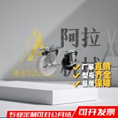 CNGK N米思米同尺寸 CNGS25 橡胶轮工业脚轮CNGJ