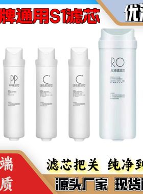 适用美的RO膜LS500-01 MR01598-400G MRC304D-4 MRC1593-50滤芯