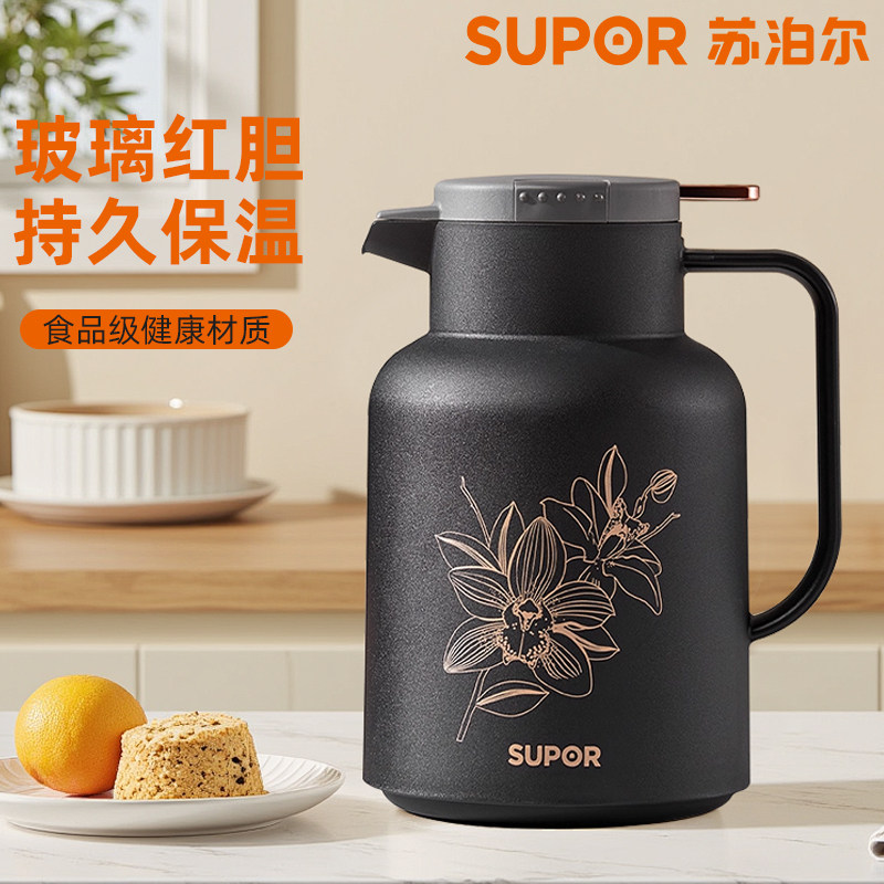苏泊尔玻璃红胆1.45升大容量保温壶办公家用学生宿舍保温水壶