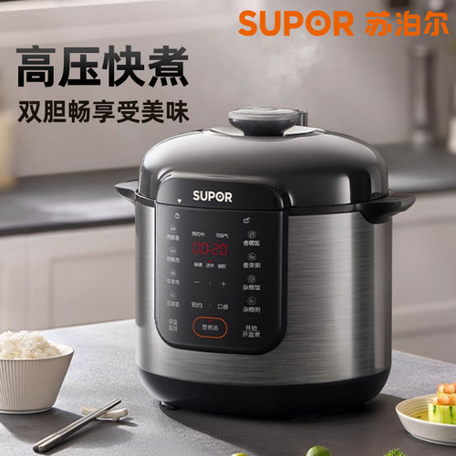 SUPOR/苏泊尔 DG30YK11-30电炖锅煮粥煲5L砂锅汤养生锅紫陶瓷家用