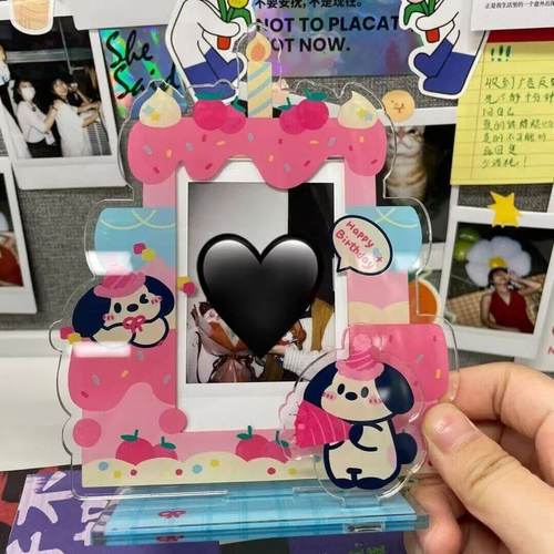 原创生日快乐小卡相框立牌