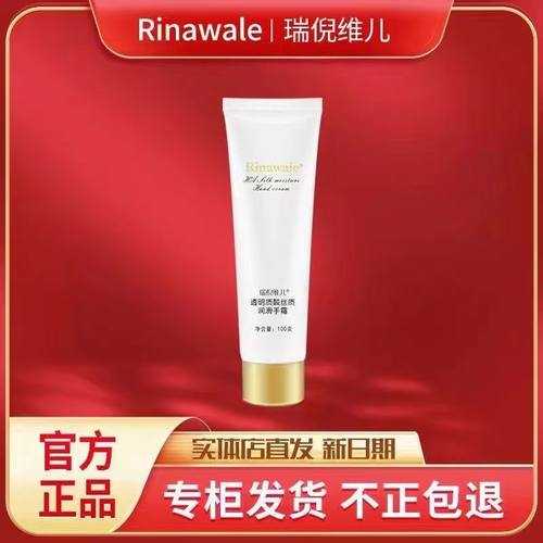康婷倪维儿护手霜2支防干裂