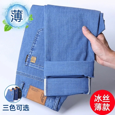夏季薄款直筒休闲牛仔裤